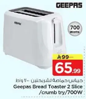 Geepas Bread Toaster 2 Slice 700W