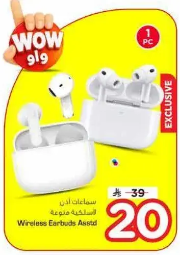 Wireless Earbuds Assorted