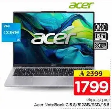 لابتوب ايسر Ci5 8/512GB/SSD/15.6