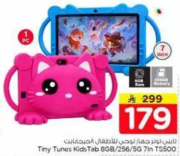 Tiny Tunes KidsTab 8GB/256/5G 7in TS500