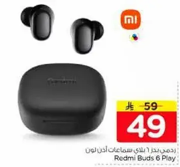 ردمي بودز 6 بلاي