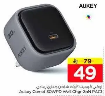 اوكاي كوميت شاحن حايط 30 واط