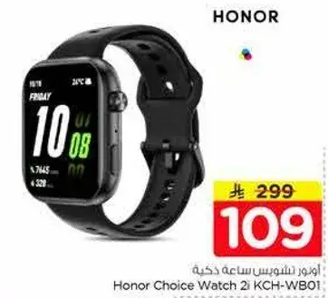 هونر تشويس ووتش 2i KCH-WB01