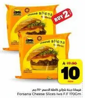 Forsana Cheese Slices 170Gm