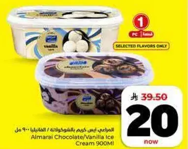 Almarai Chocolate/Vanilla Ice Cream 900MI