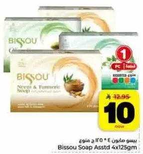 بيسو صابون 4 * 125 ج منوع