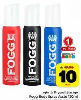Fogg Body Spray Assorted 120ml