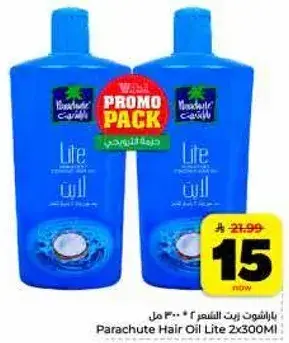 Parachute Hair Oil Lite 2x300ml