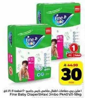 Fine Baby Diaper 5 Maxi Jumbo Pack 40's 11-18 kg
