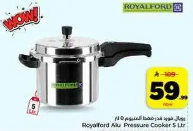 رويال فورد قدر ضغط المنيوم 5 لتر