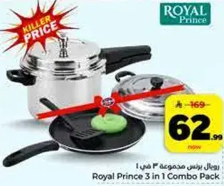 Royal Prince 3 in 1 Combo Pack