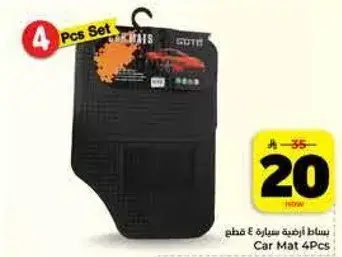 Car Mat 4 Pcs Set