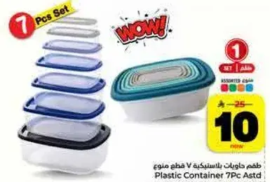 Plastic Container 7 Pcs Set