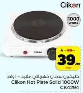 Clikon Hot Plate Solid 1000W CK4294