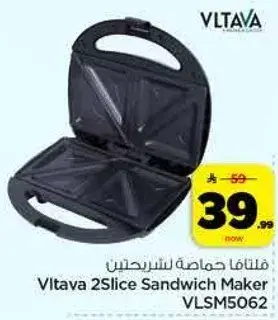 Vltava 2 Slice Sandwich Maker VLSM5062