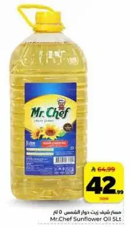 Mr.Chef Sunflower Oil 5L