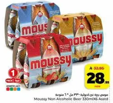 Moussy Non Alcoholic Beer 330ml x 6 assorted