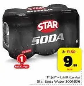 مياه ستار الفواره 300 مل × 6