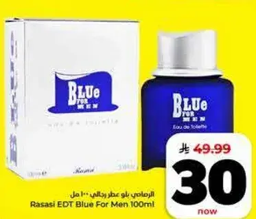 Rasasi EDT Blue For Men 100ml