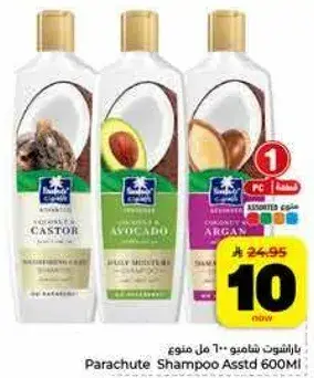 Parachute Shampoo Assorted 600ml