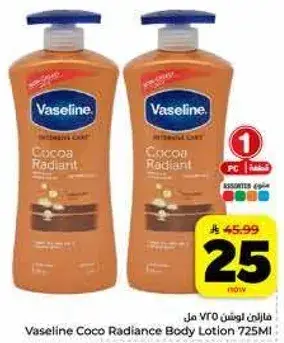 Vaseline Coco Radiance Body Lotion 725ml