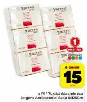 Jergens Antibacterial Soap 6x125Gm