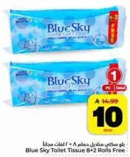 Blue Sky Toilet Tissue 8+2 Rolls Free
