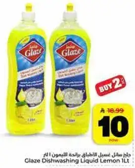Glaze Dishwashing Liquid Lemon 1L