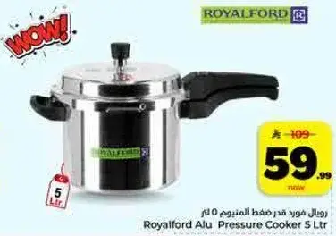 رويال فورد قدر ضغط المنيوم 5 لتر