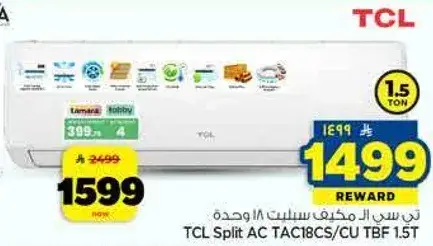 TCL Split AC TAC18CS/CU TBF 1.5T
