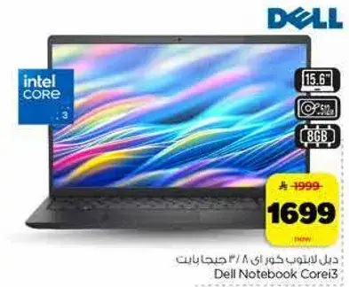 Dell Notebook Core i3 8GB