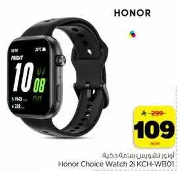 Honor Choice Watch 2i KCH-WB01