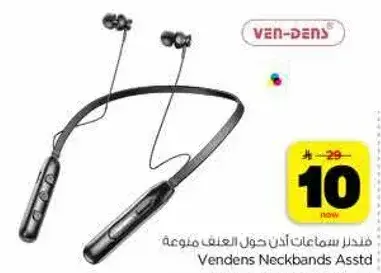 Vendens Neckbands Asstd