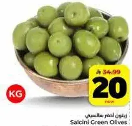 Salcini Green Olives