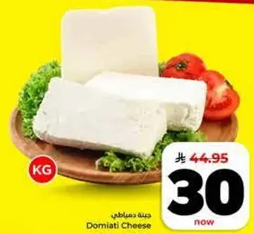 جبنه دوميتي