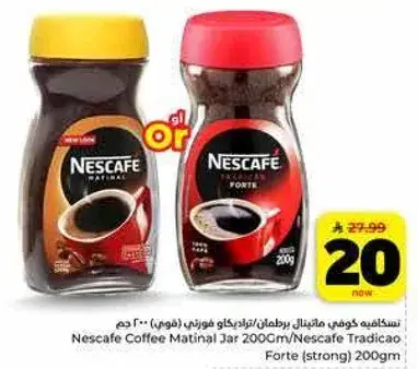 Nescafe Coffee Matinal Jar 200g