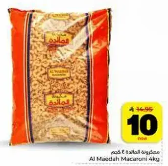 Al Maedah Macaroni 4kg