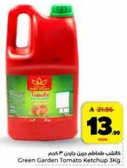 Green Garden Tomato Ketchup 3Kg