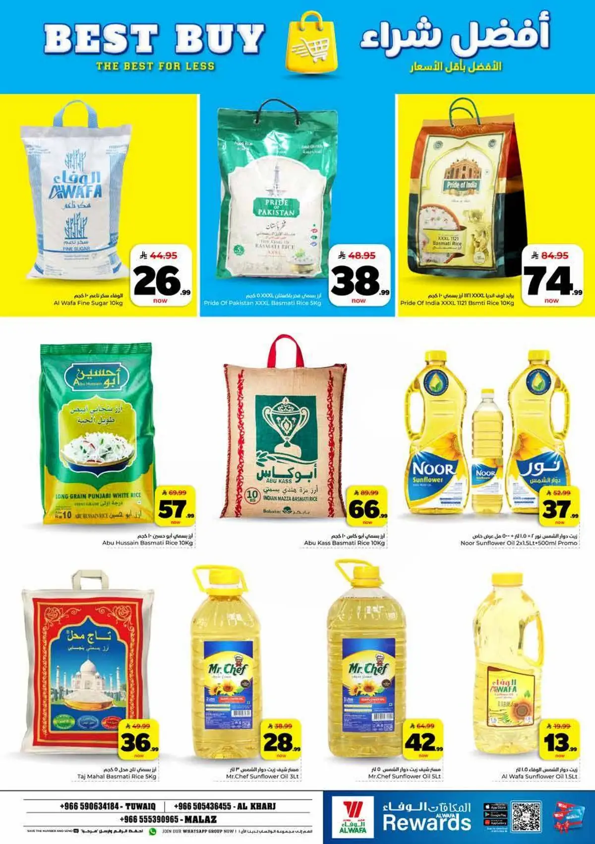 10,20,30 RIYAL DEALS - Page 10
