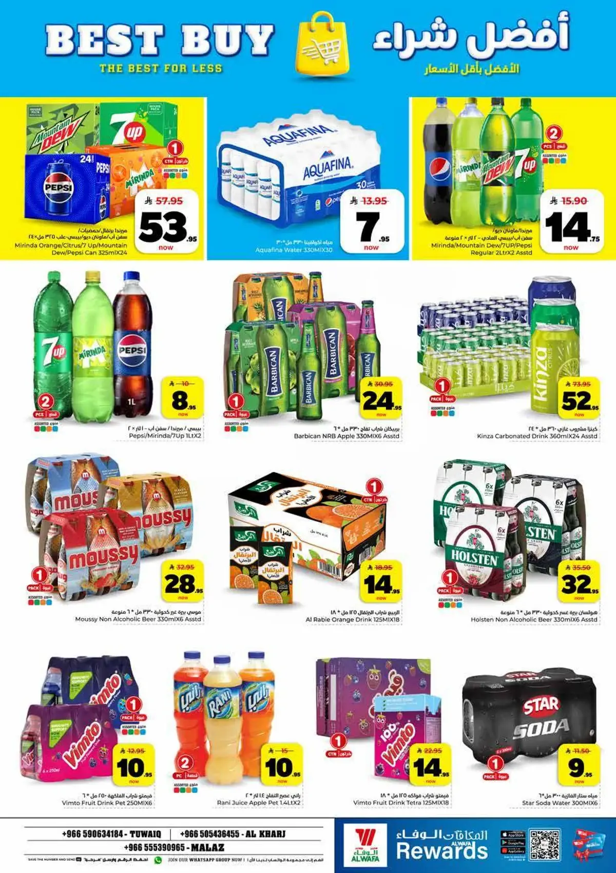 10,20,30 RIYAL DEALS - Page 11