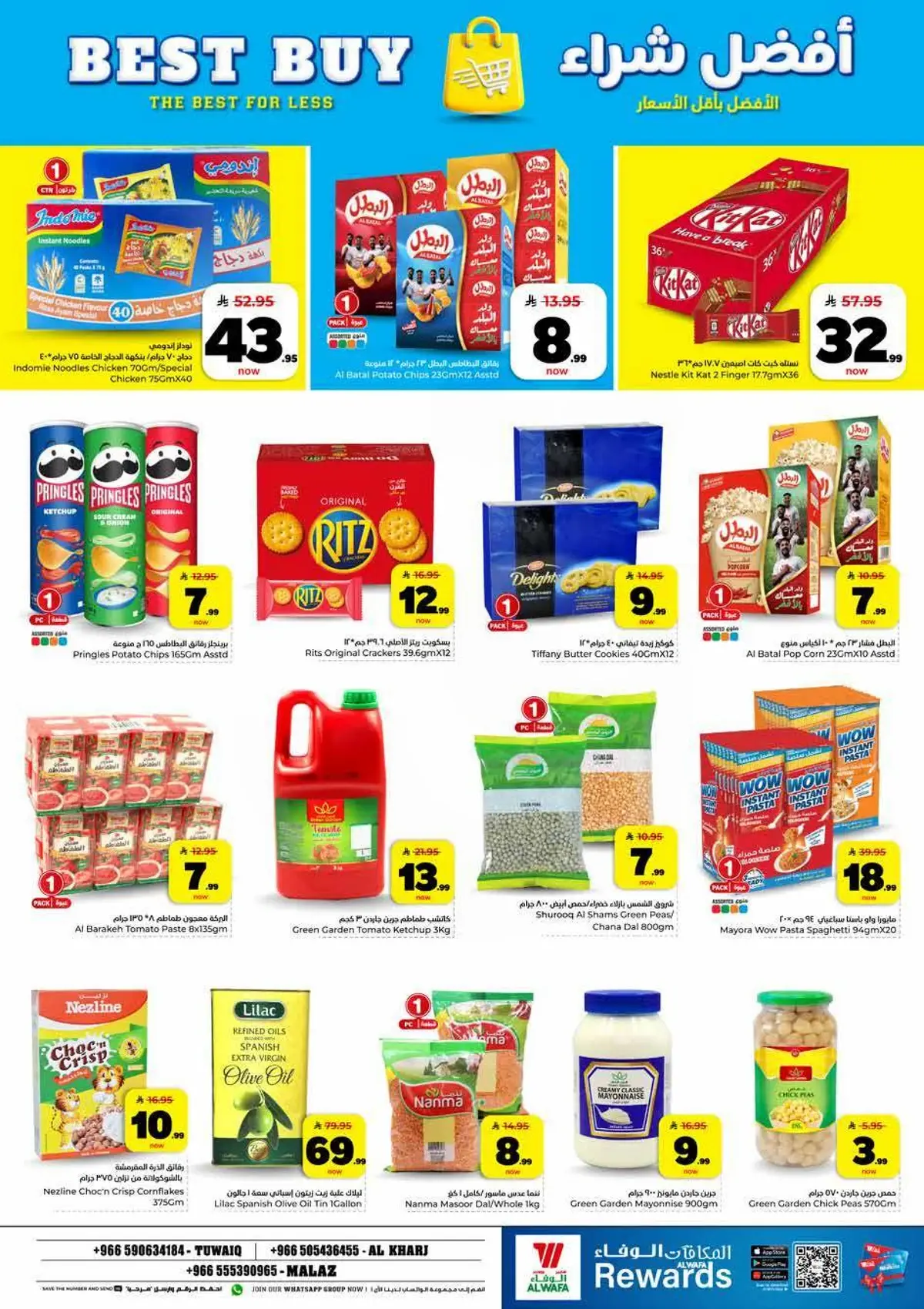 10,20,30 RIYAL DEALS - Page 8