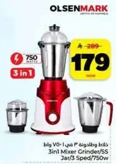 3in1 Mixer Grinder/SS Jar/3 Speed