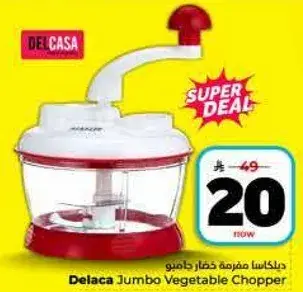 Delaca Jumbo Vegetable Chopper