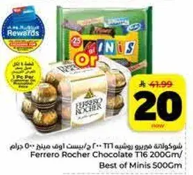 Ferrero Rocher Chocolate T16 200Gm