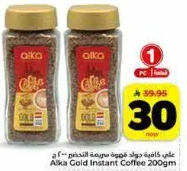 اليكا جولد قهوه سريعه الذوبان 200 ج