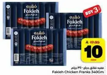 Fakieh Chicken Franks 340g