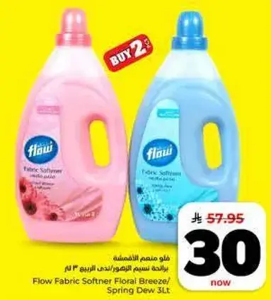 فلو منعم الاقمشه برايحه الزهور/ندي الربيع 3 لتر