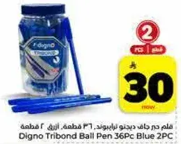 قلم حبر جاف ديدو 36 قطعه ازرق 2 قطعه