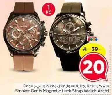 ساعه رجال سوار مغناطيسي متنوع