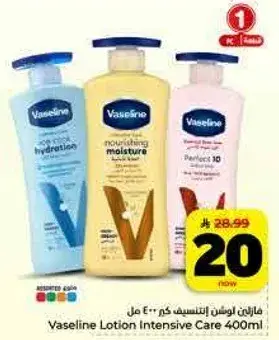 Vaseline Lotion Intensive Care 400Ml